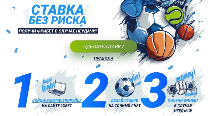 1x stavka